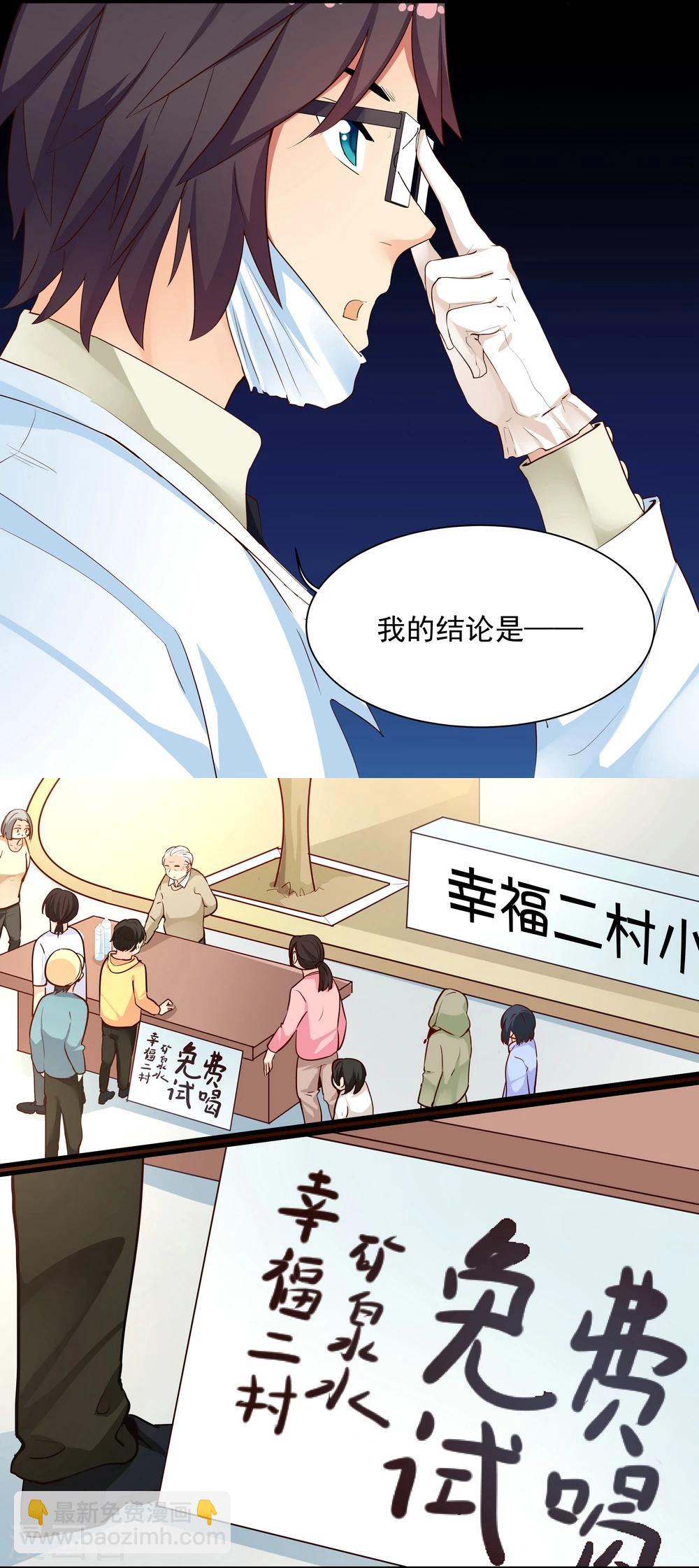 第16话-第16话