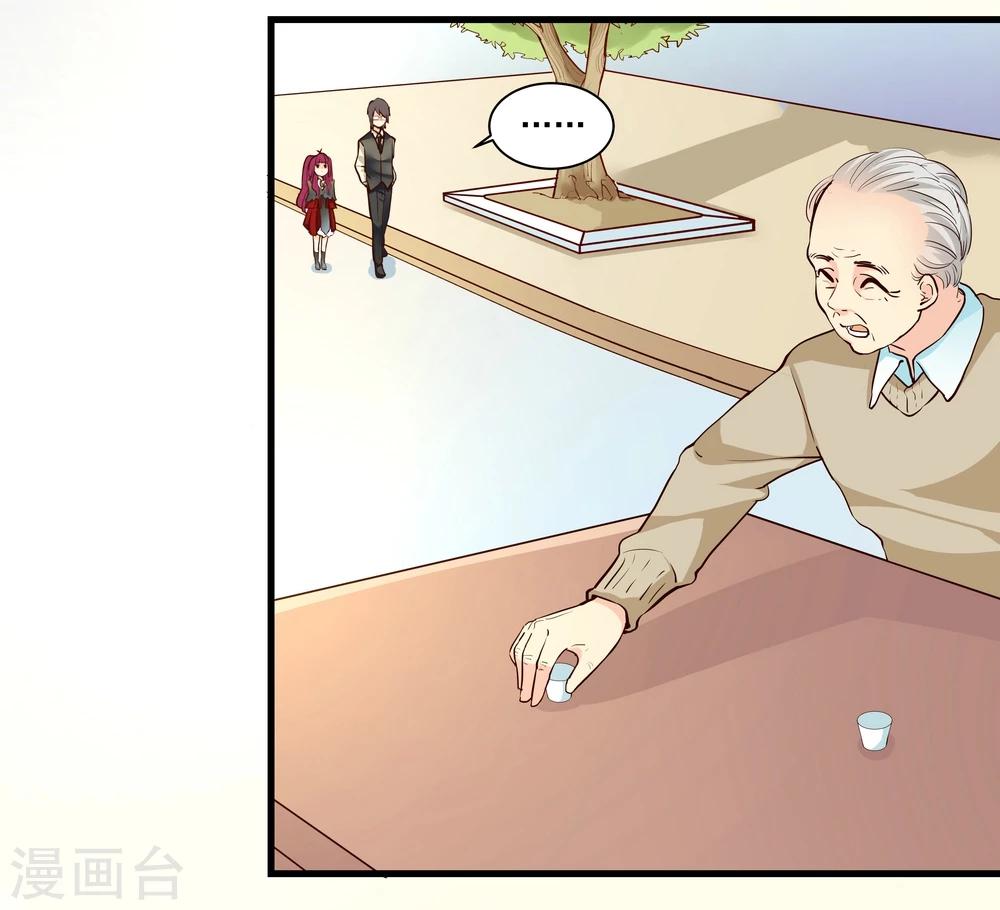 第16话-第16话