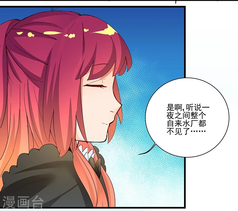 第18话-第18话