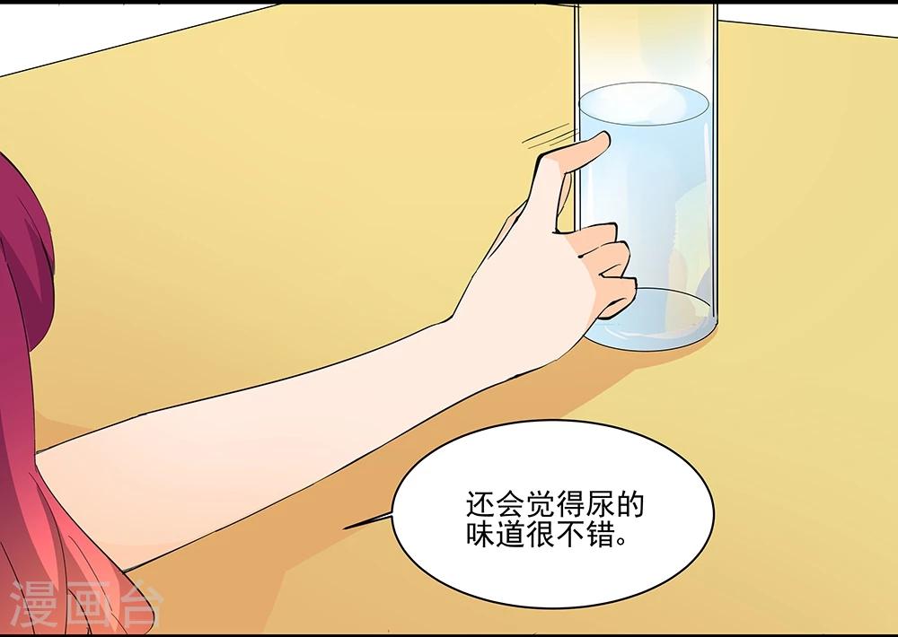 第18话-第18话