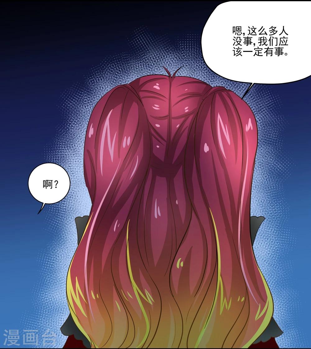 第24话-第24话