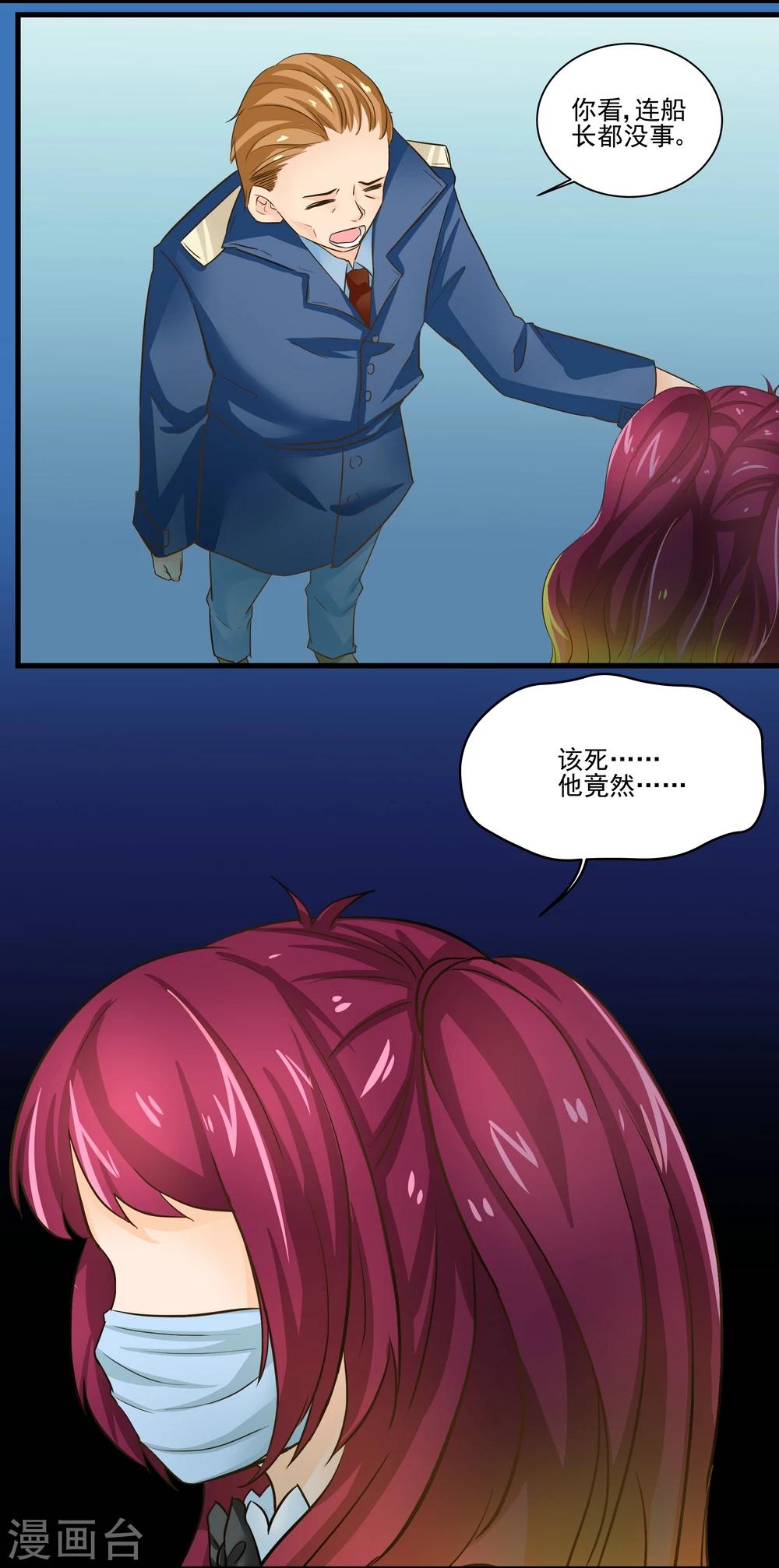第24话-第24话