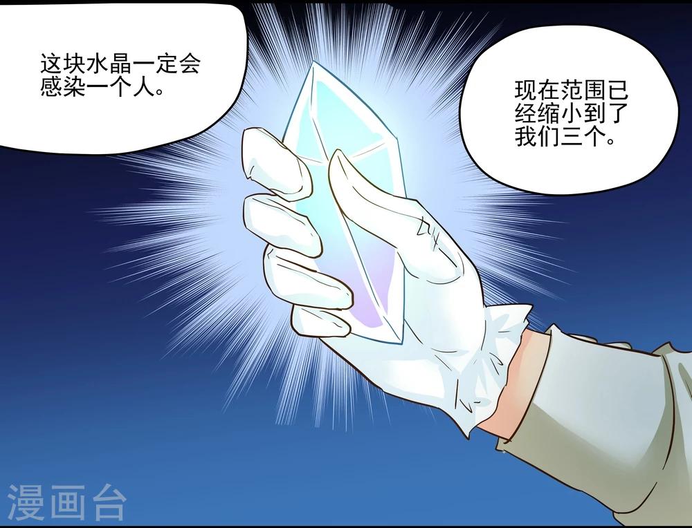 第24话-第24话