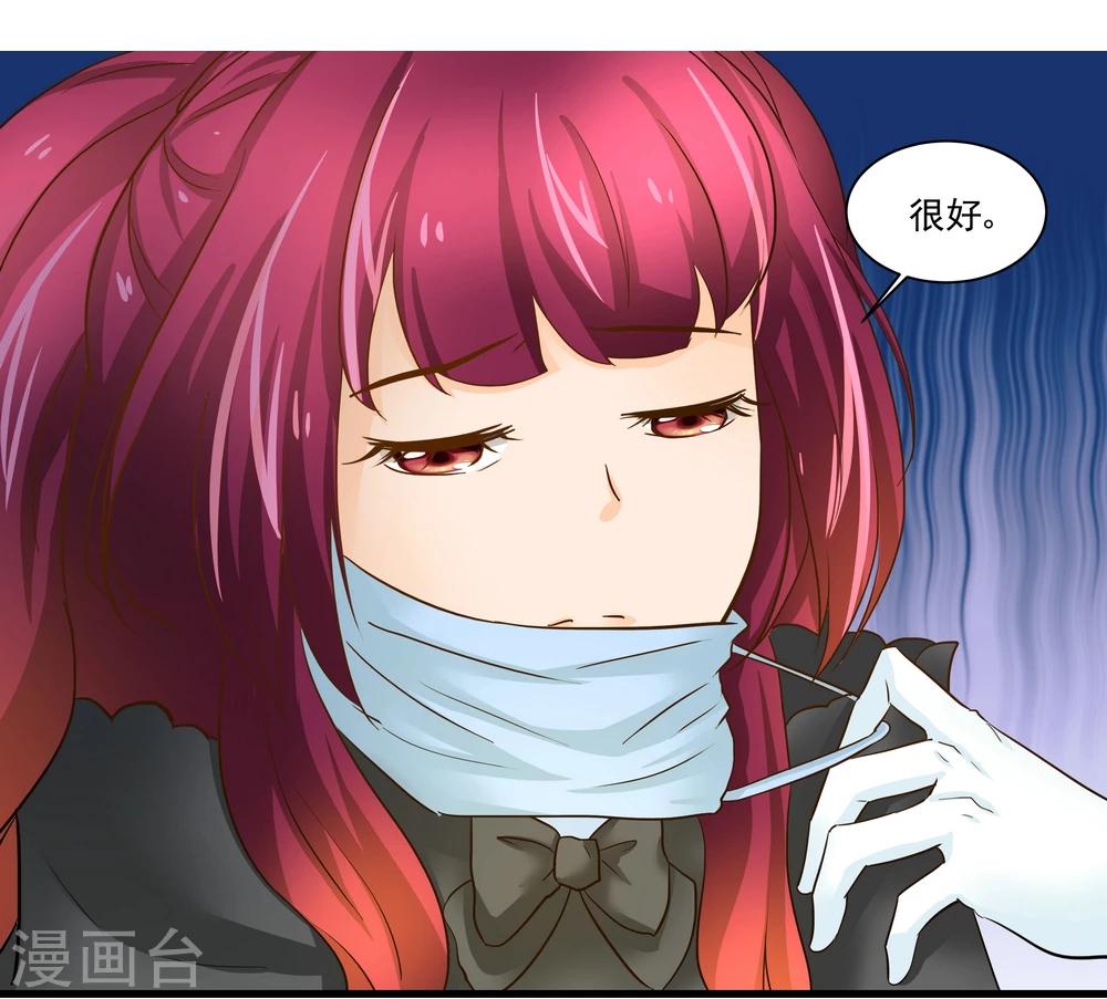 第24话-第24话