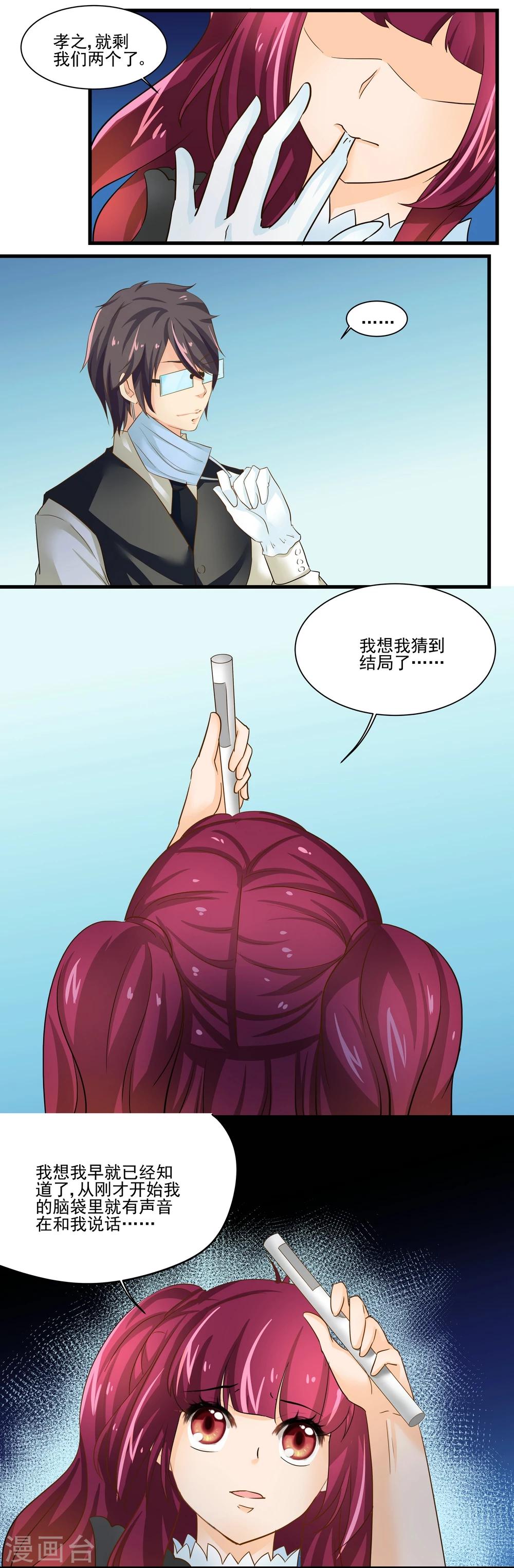 第24话-第24话