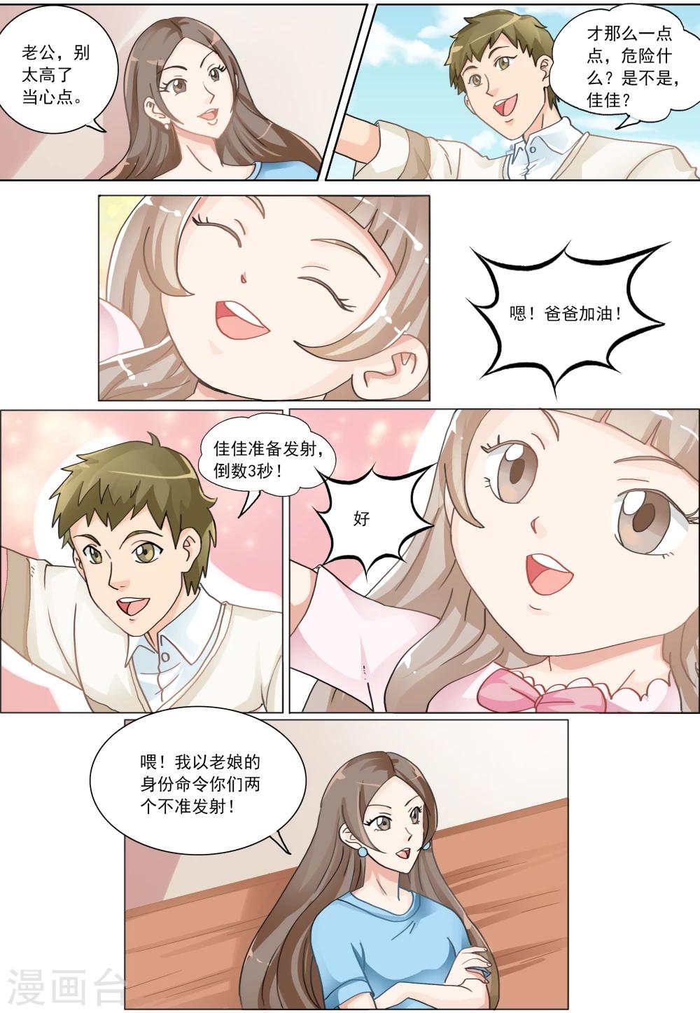 第28话-第28话
