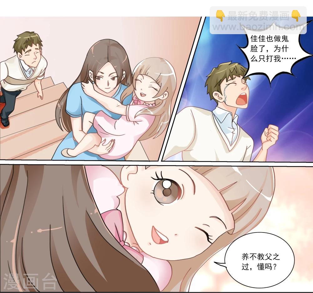 第28话-第28话