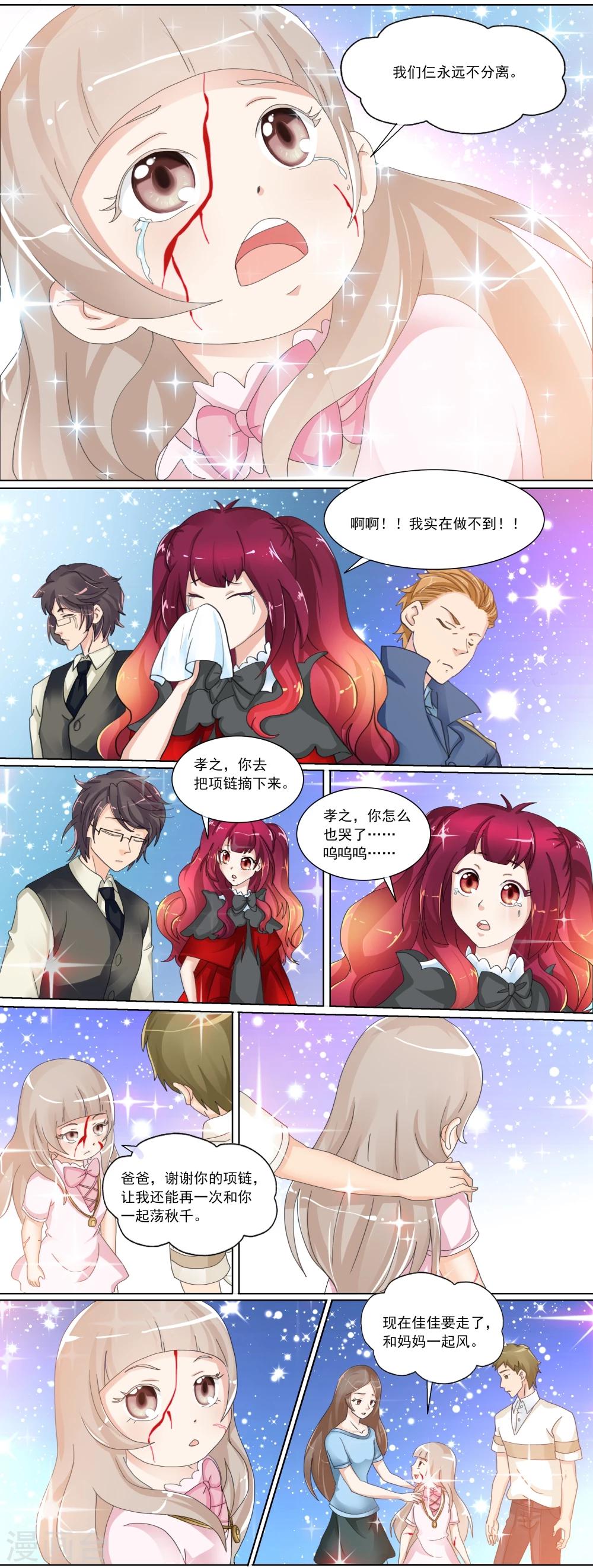 第30话-第30话
