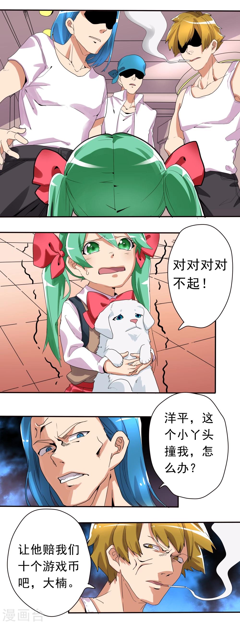 第32话-第32话