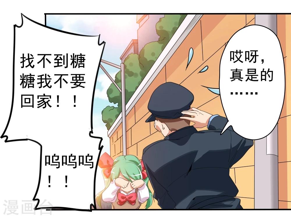 第32话-第32话