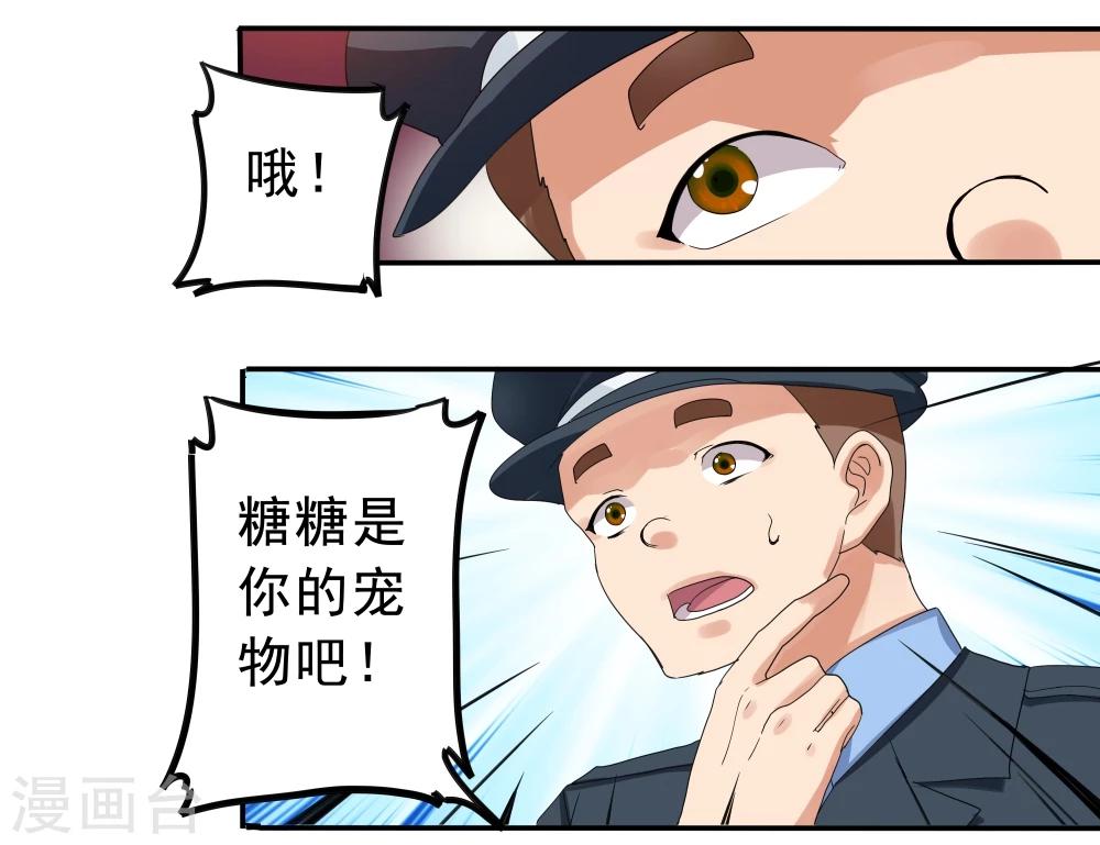 第32话-第32话