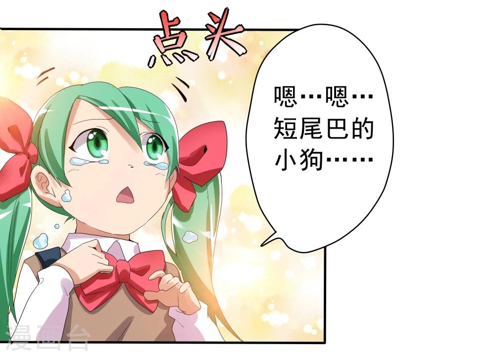第32话-第32话