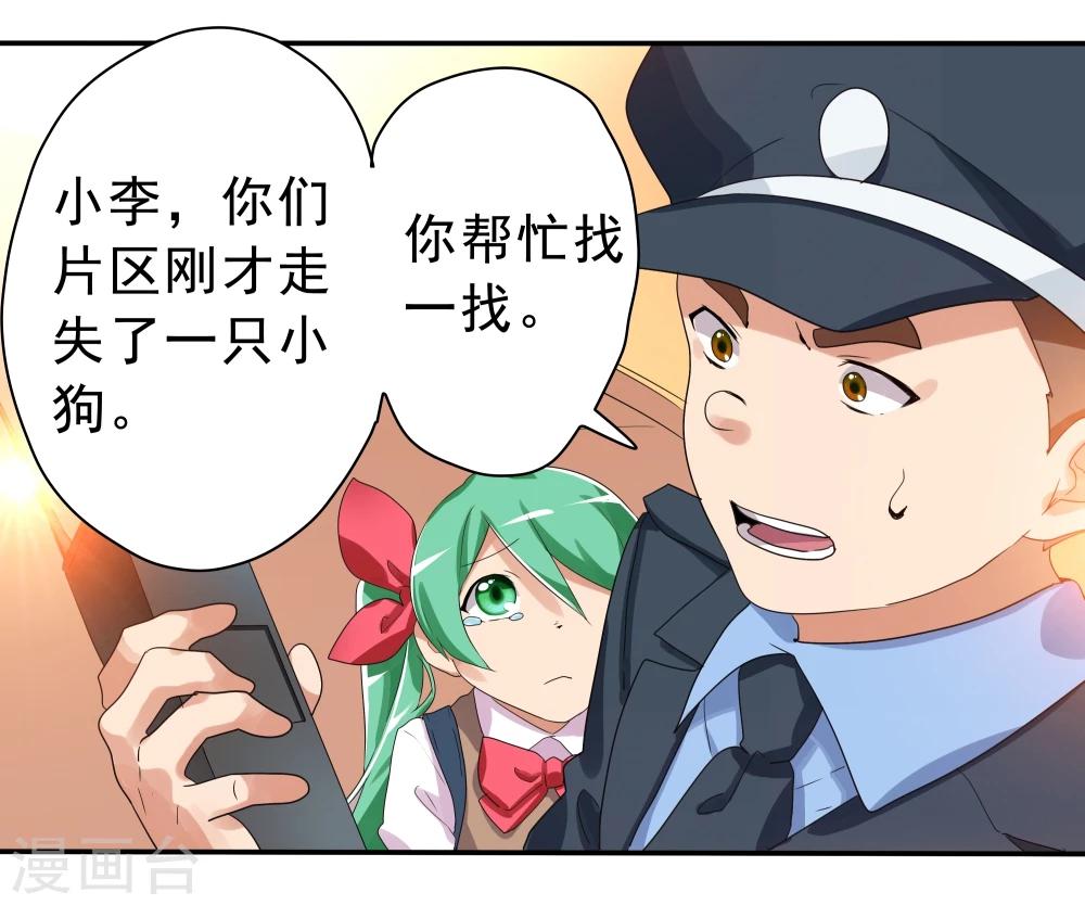 第32话-第32话
