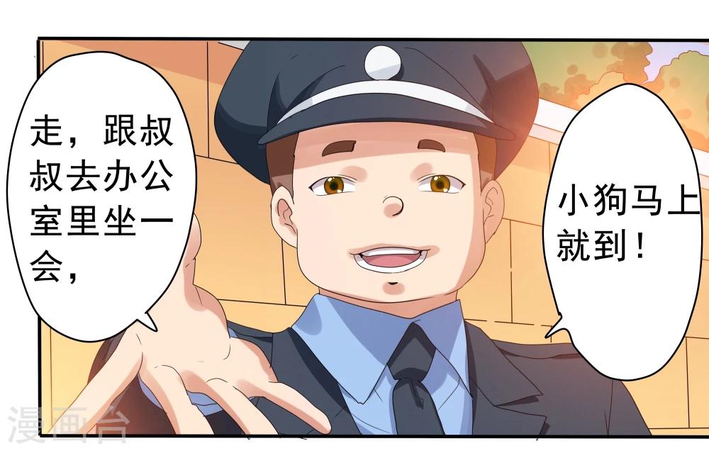 第32话-第32话