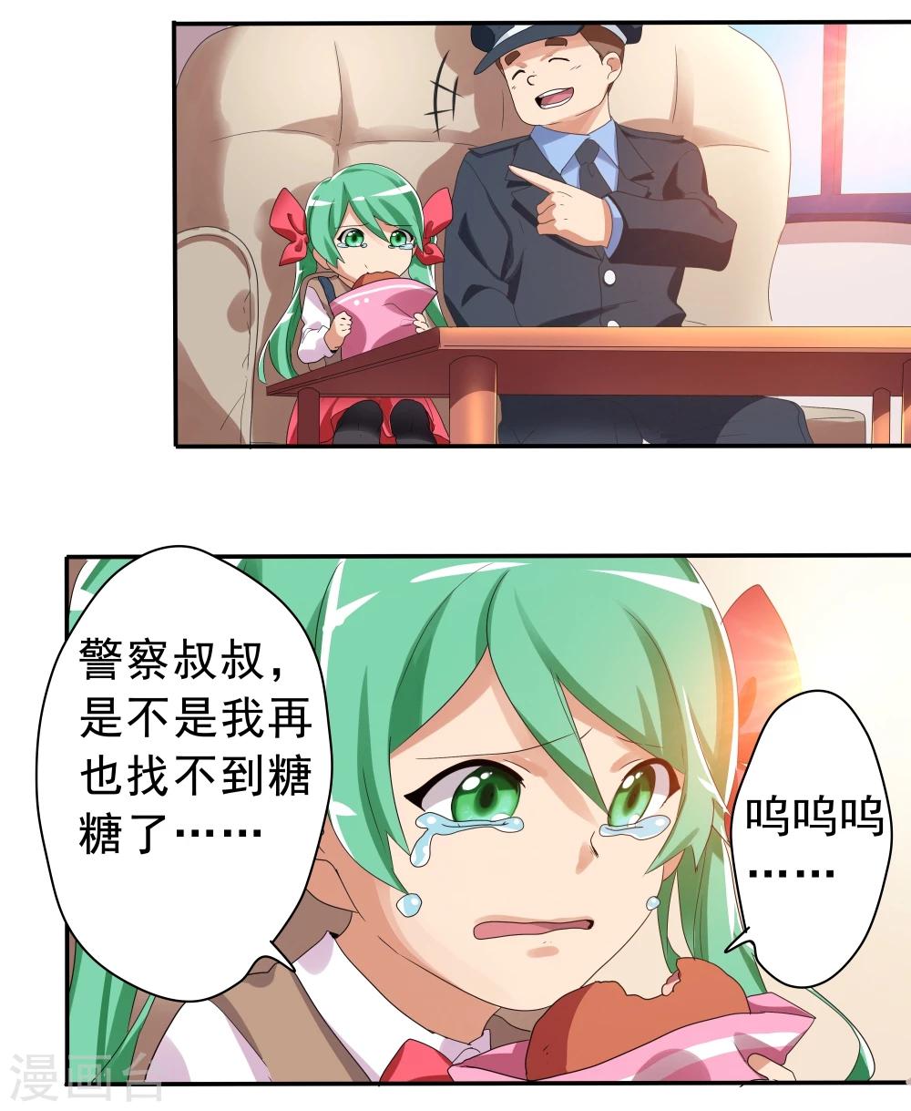 第32话-第32话