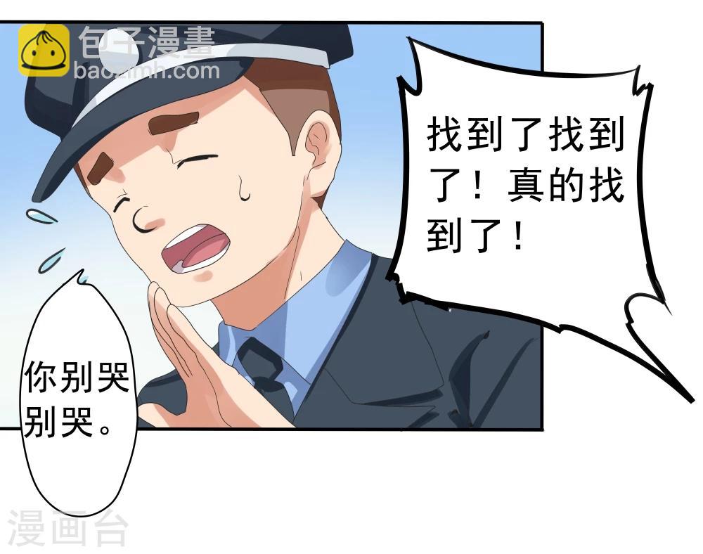 第32话-第32话
