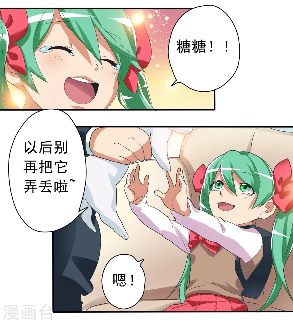第32话-第32话