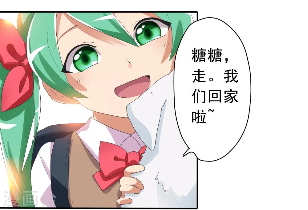 第32话-第32话