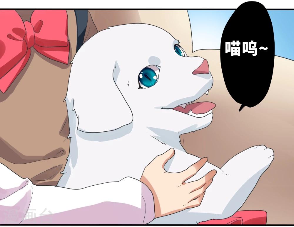 第32话-第32话