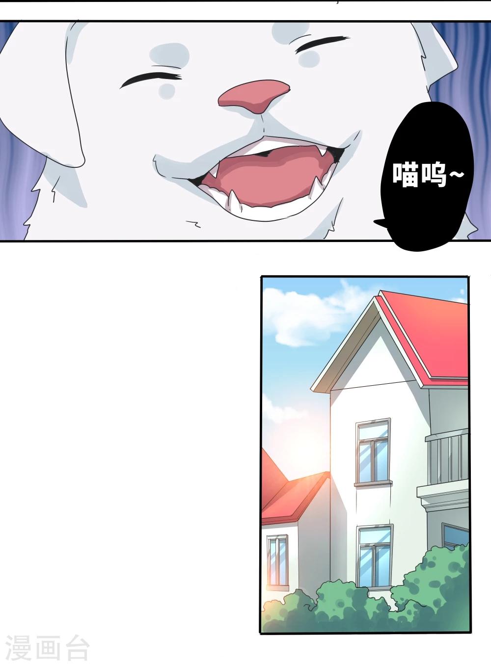 第32话-第32话