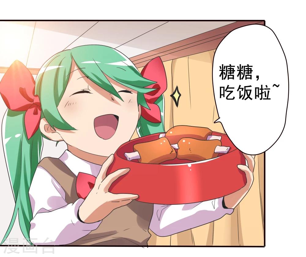 第32话-第32话