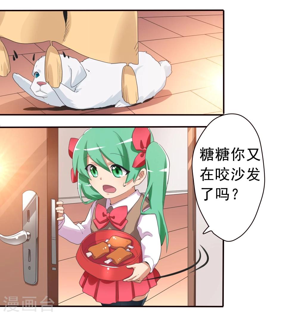 第32话-第32话