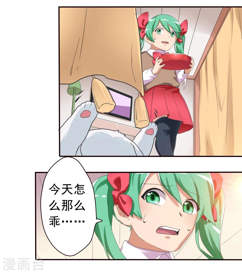 第32话-第32话