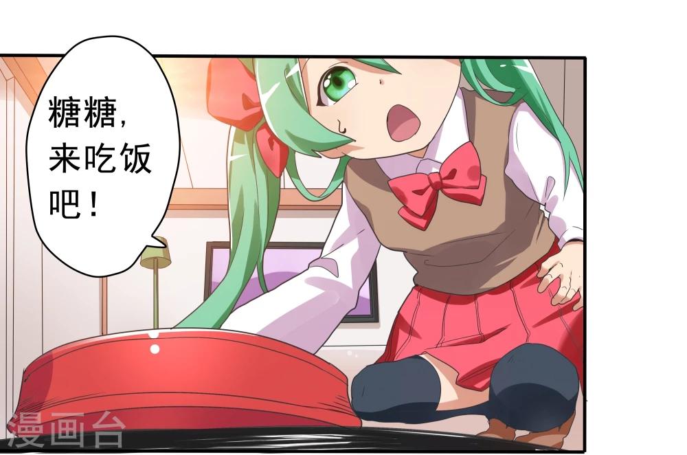 第32话-第32话