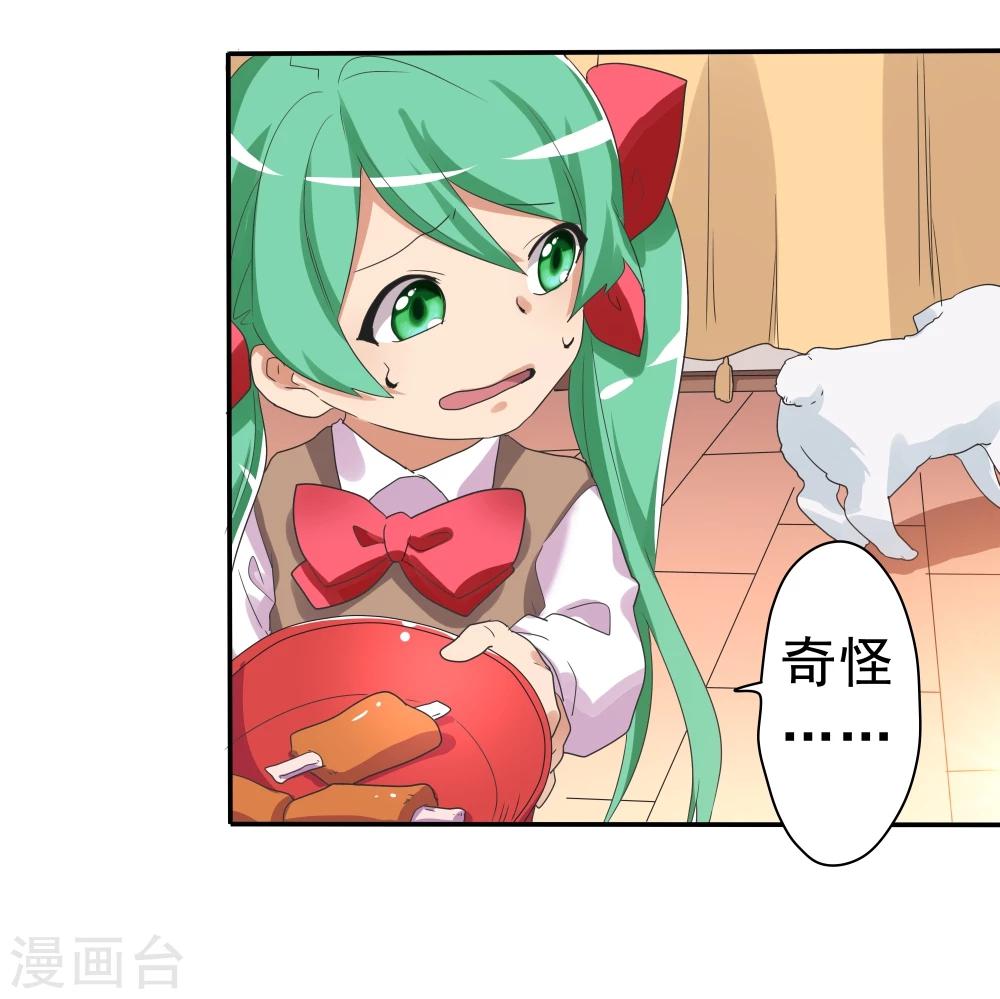 第32话-第32话