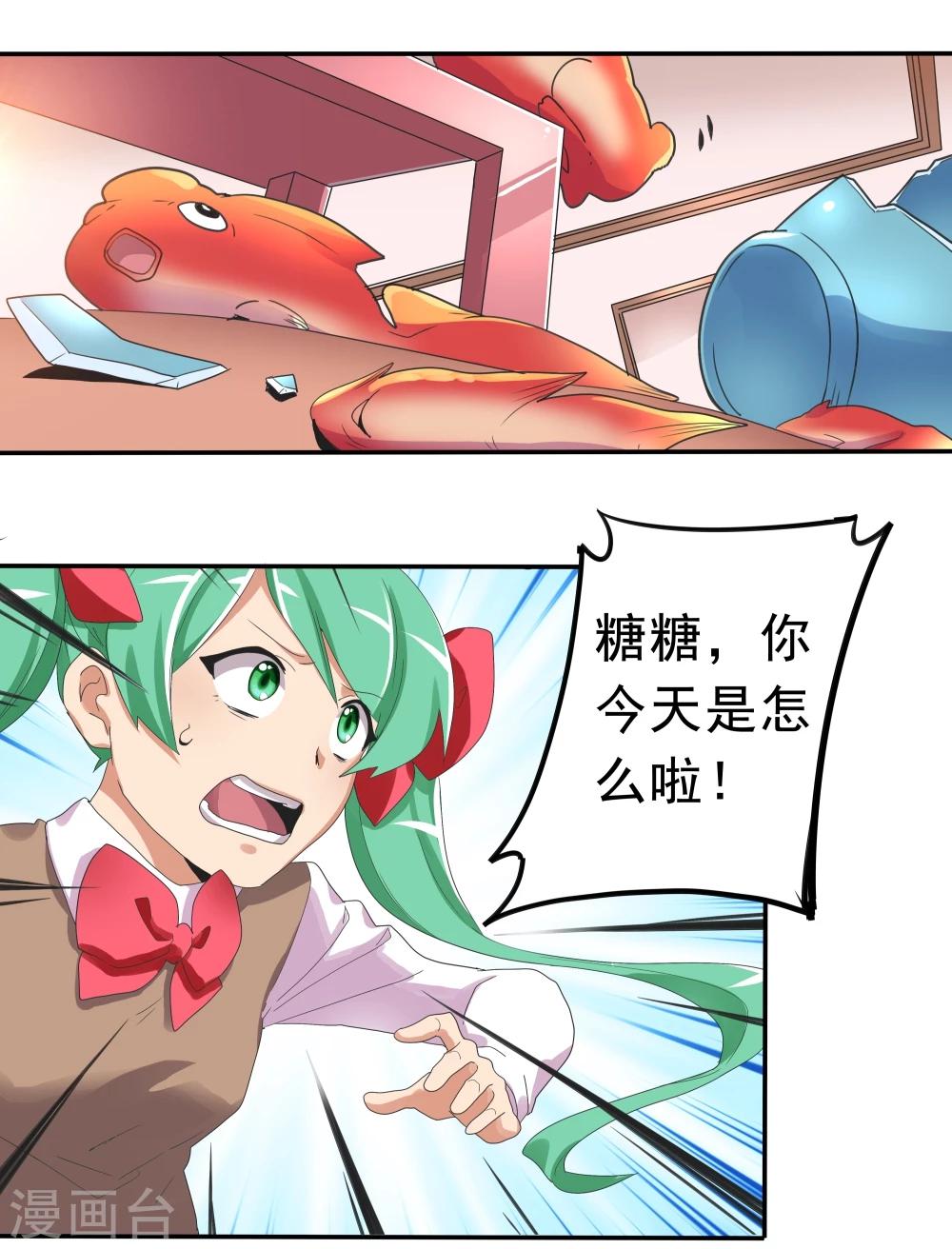 第32话-第32话
