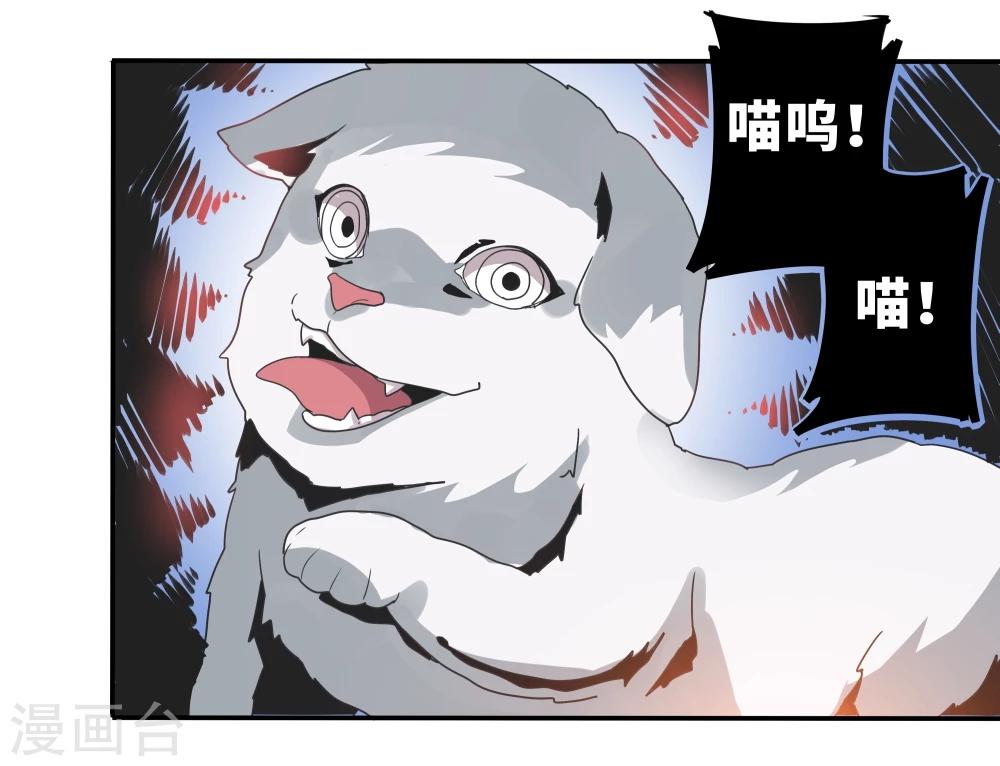 第32话-第32话