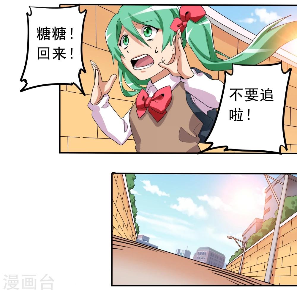 第32话-第32话