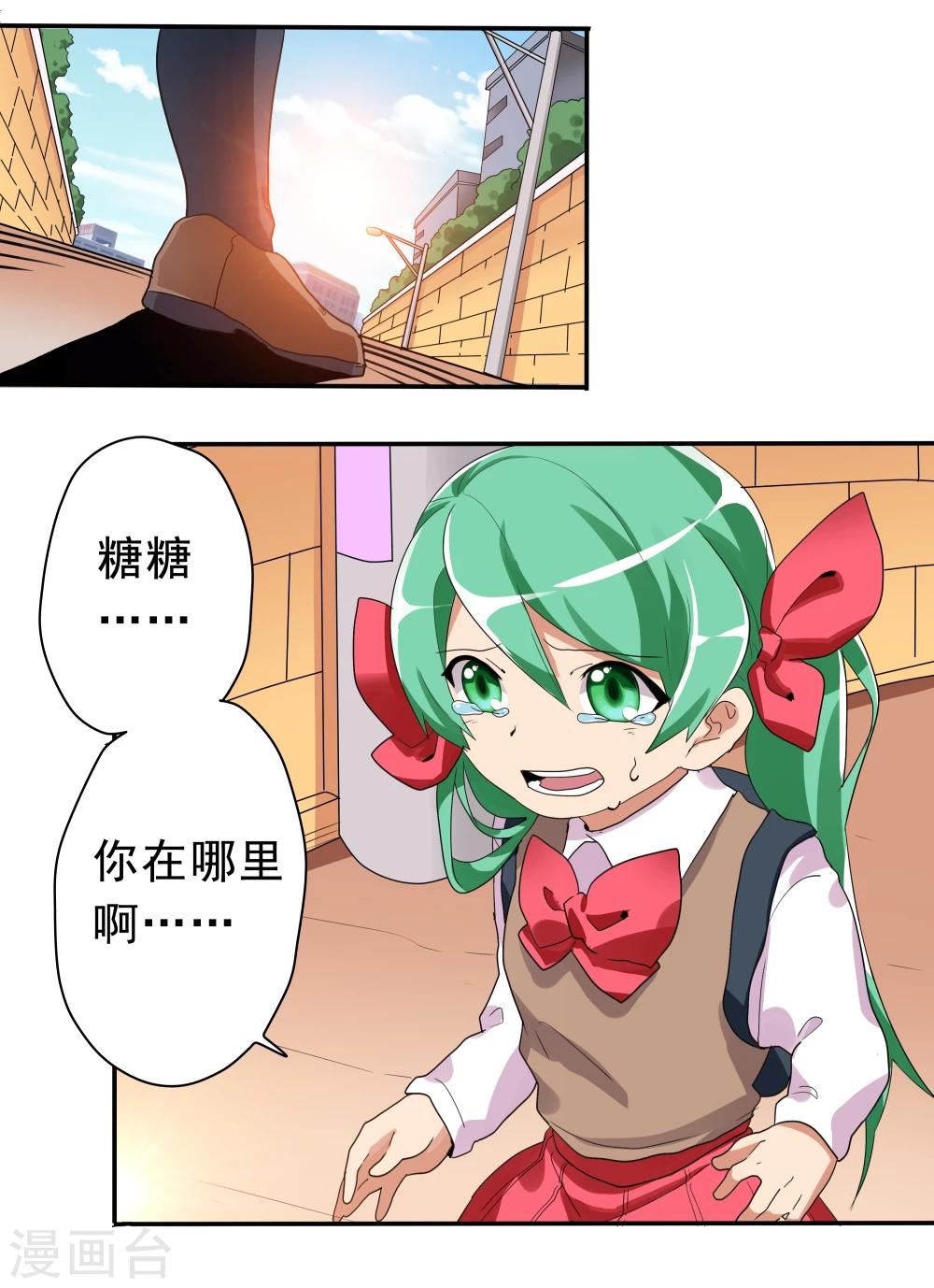 第32话-第32话