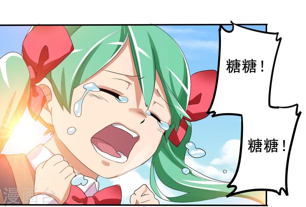 第32话-第32话