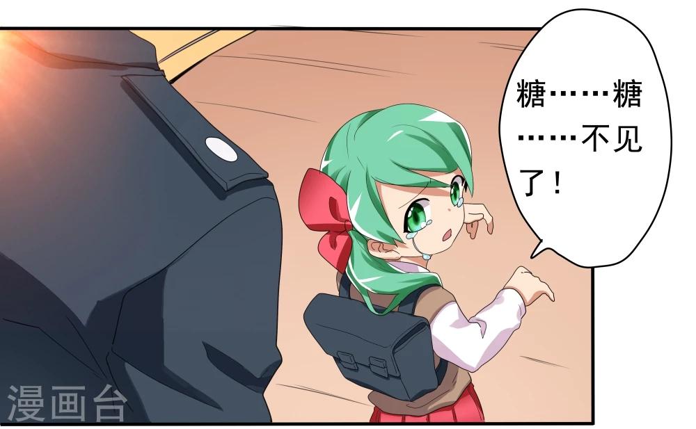 第32话-第32话