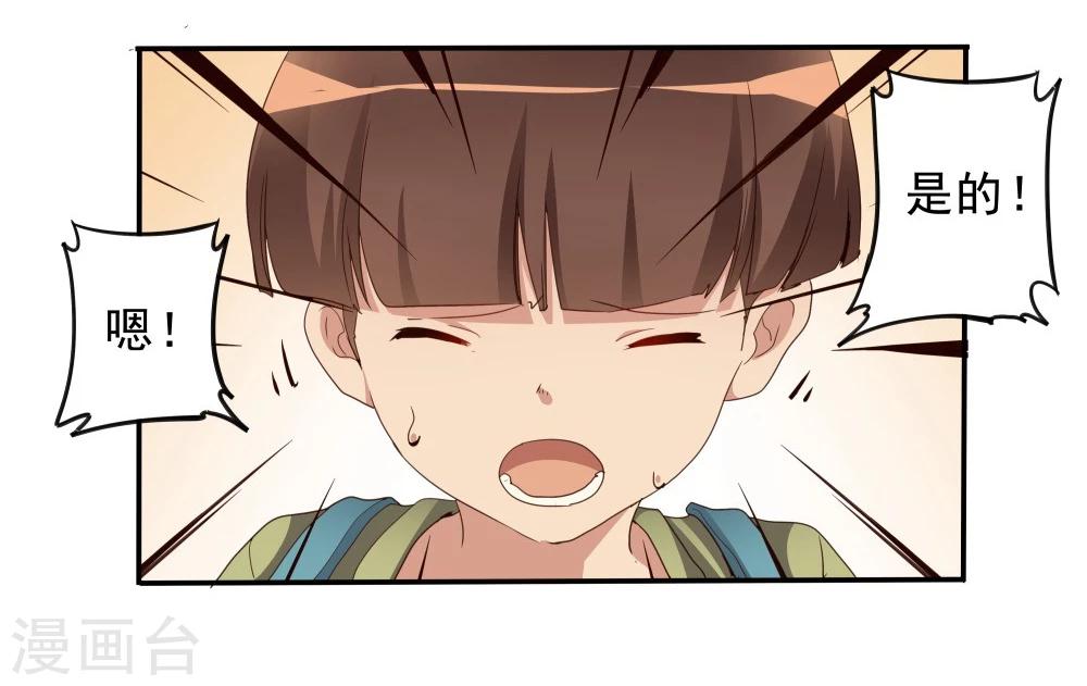 第34话-第34话