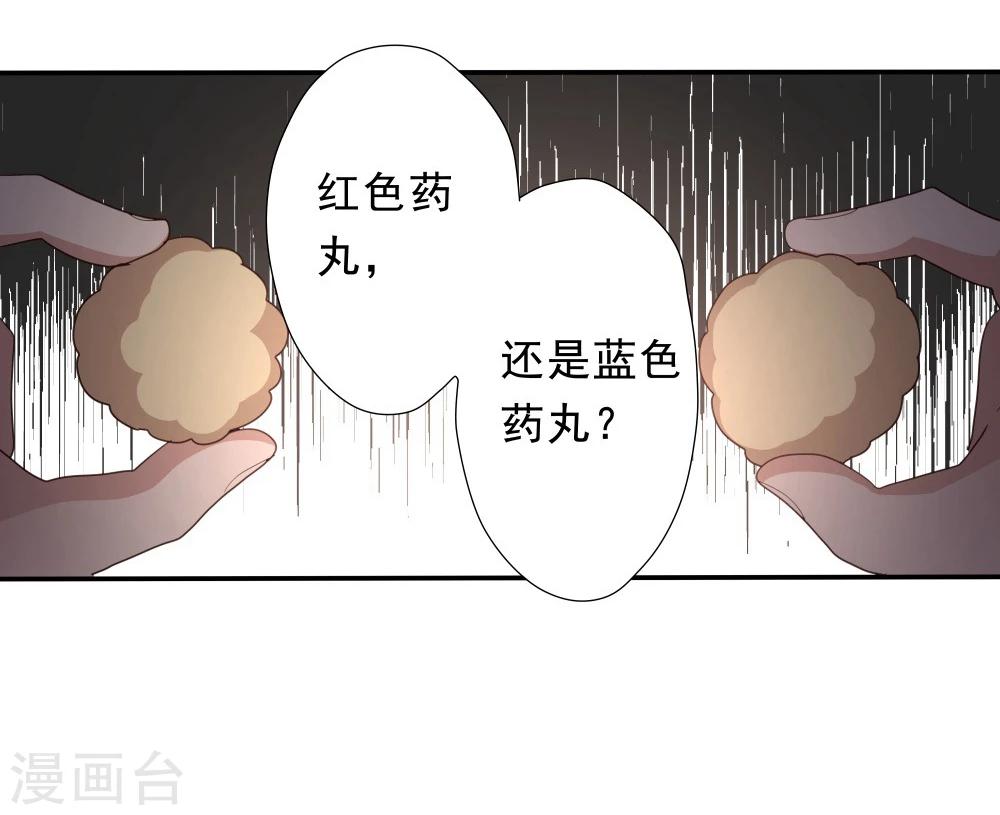 第34话-第34话