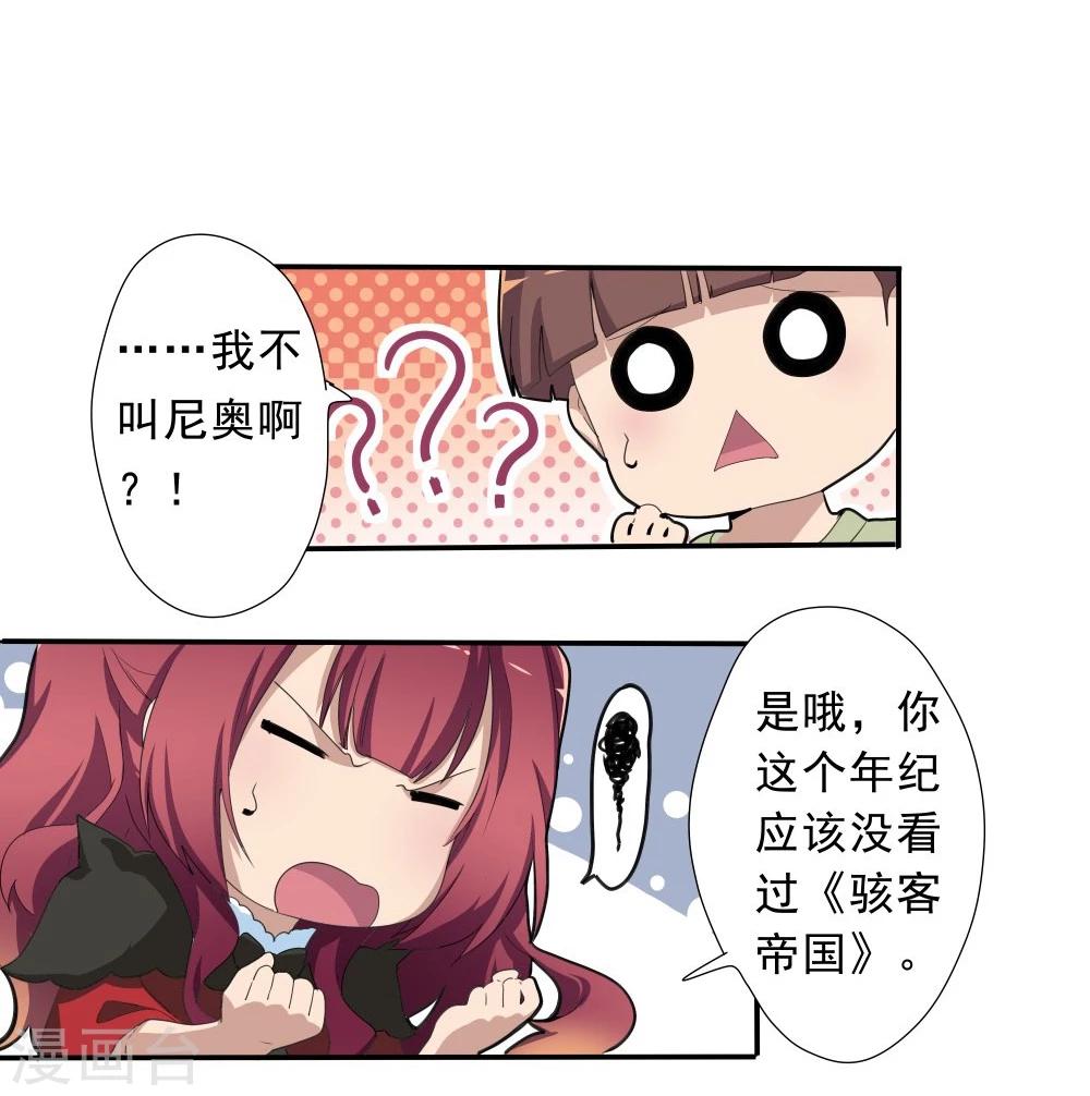 第34话-第34话