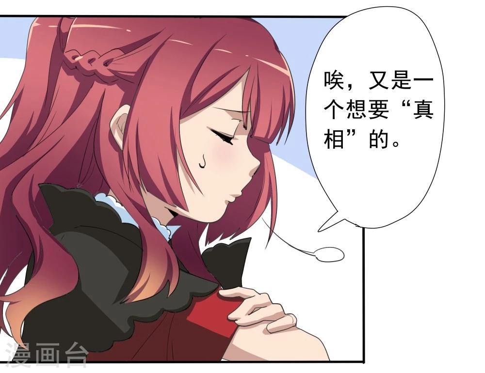 第34话-第34话