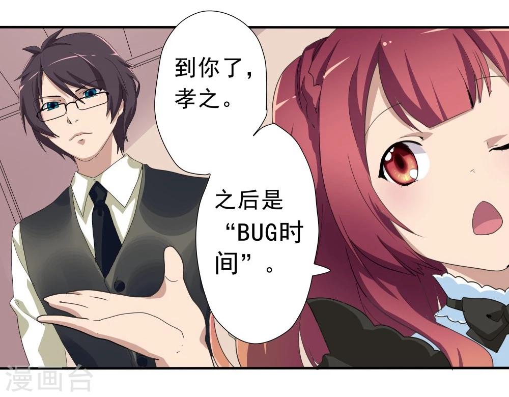 第34话-第34话
