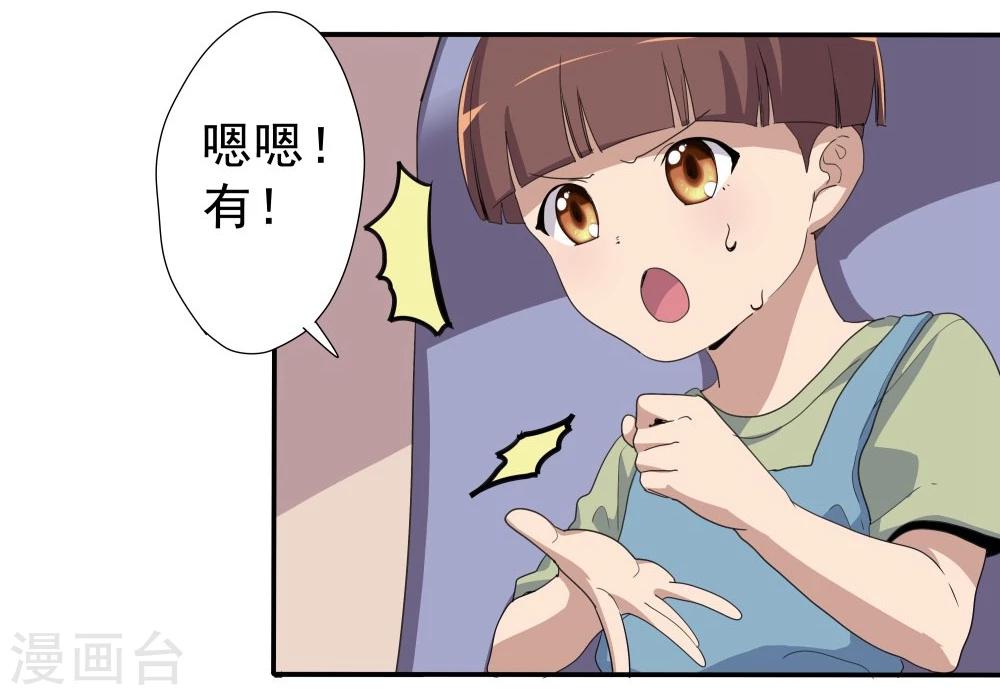第34话-第34话