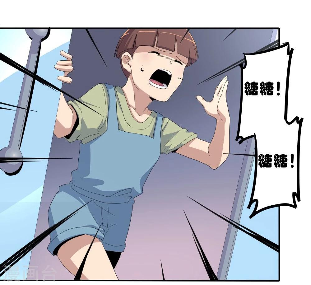 第34话-第34话