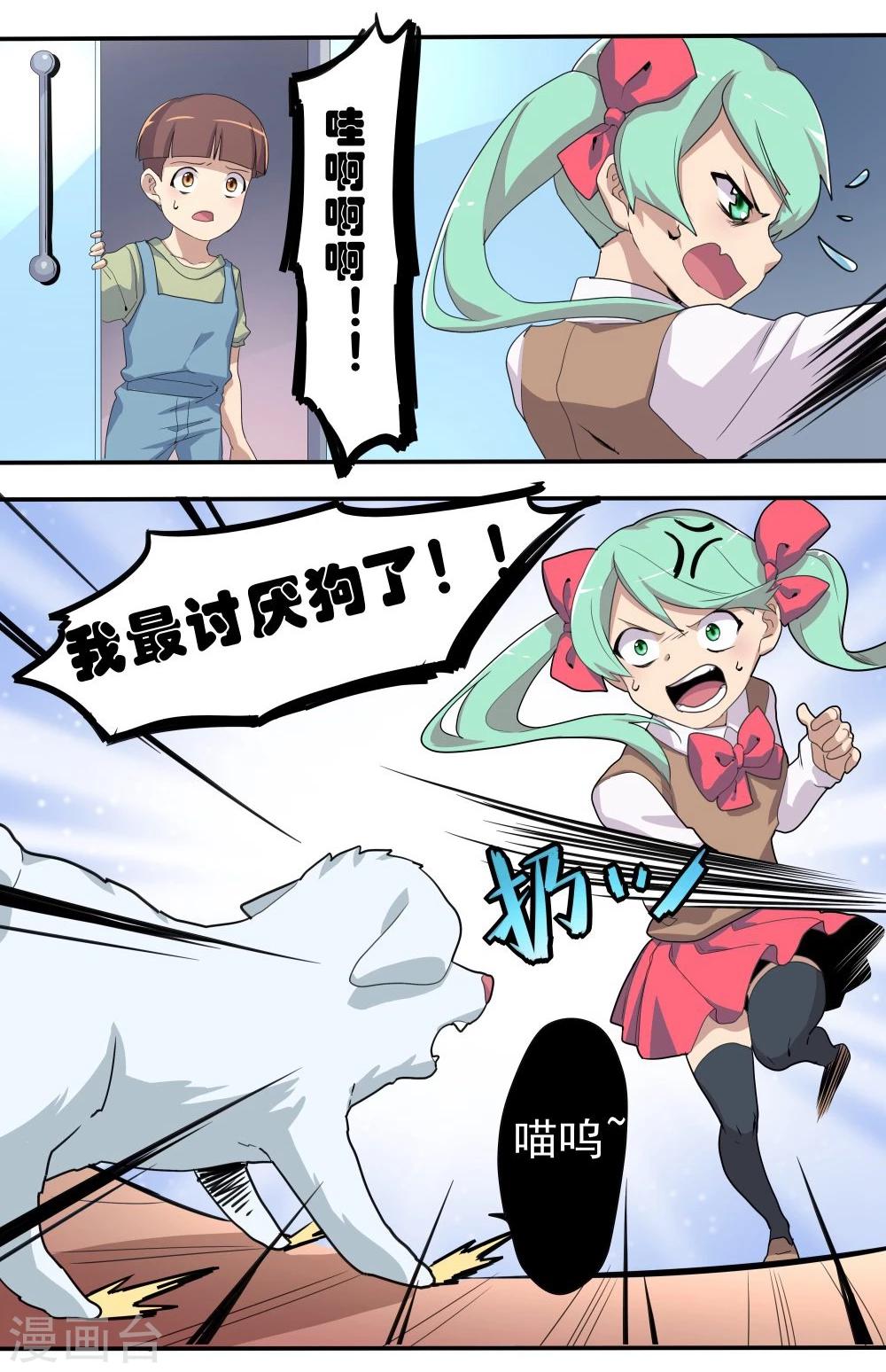 第34话-第34话
