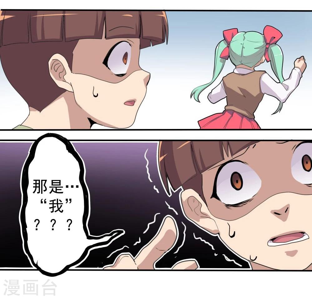 第34话-第34话