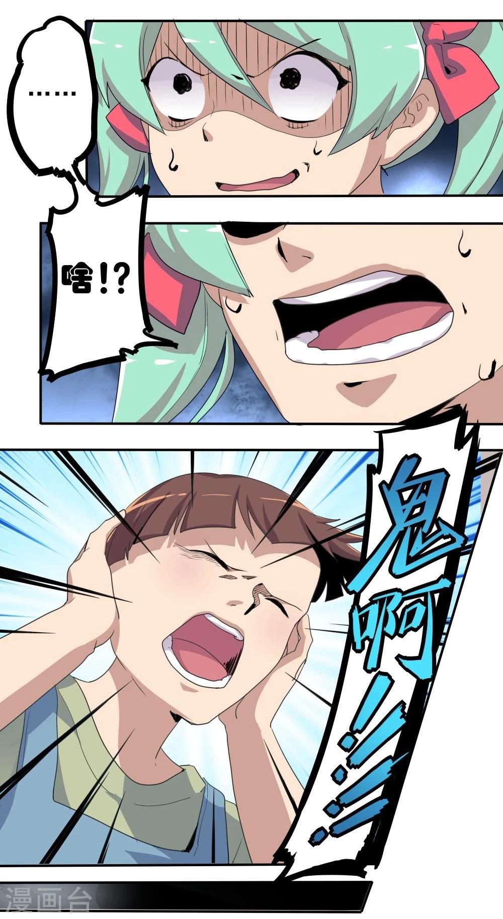 第34话-第34话