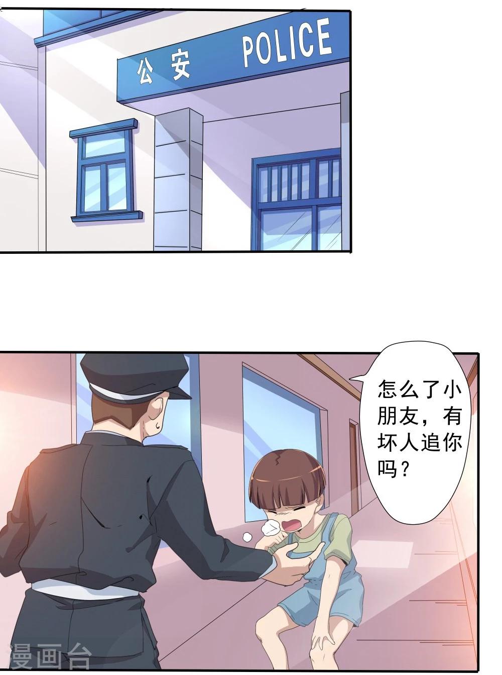 第34话-第34话