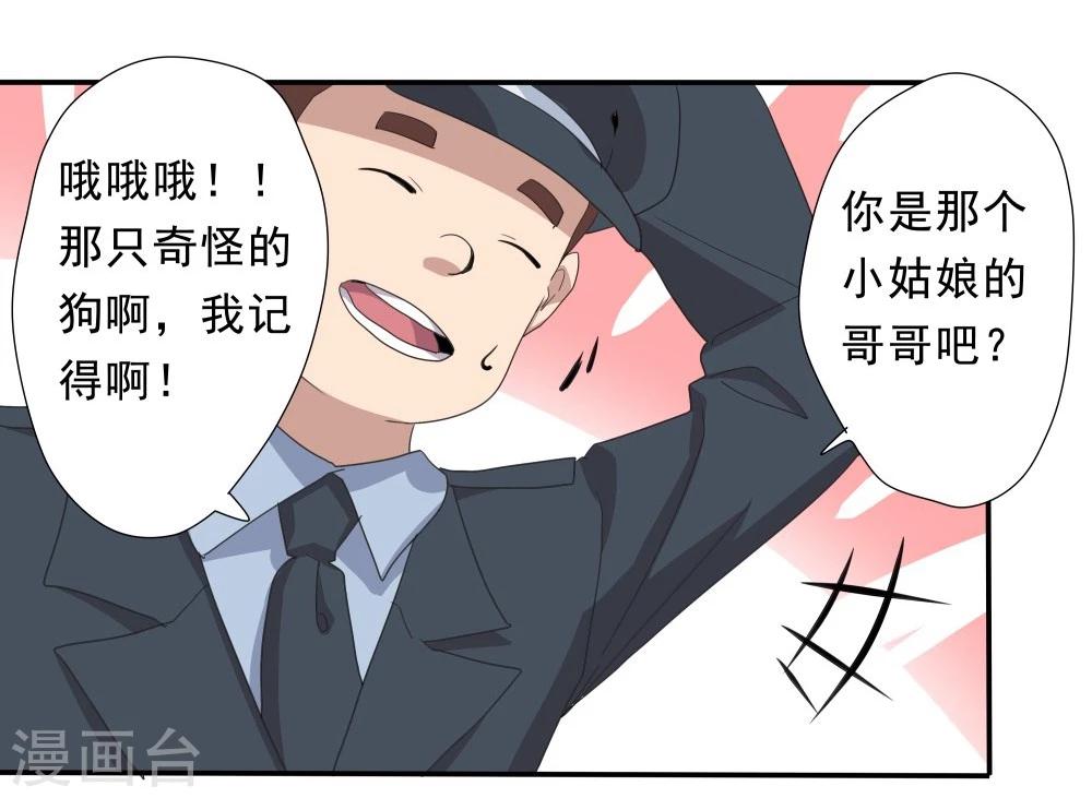第34话-第34话