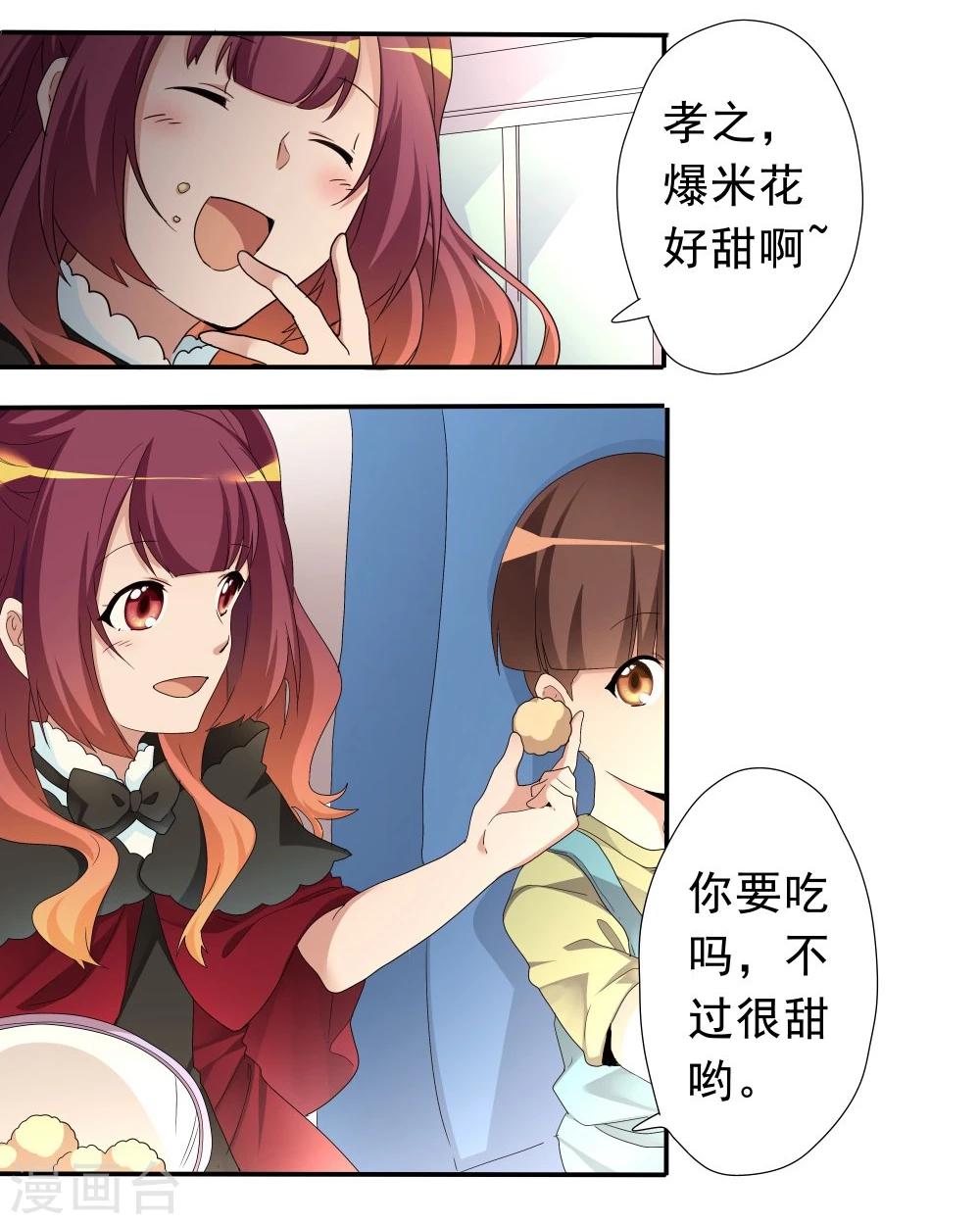 第34话-第34话