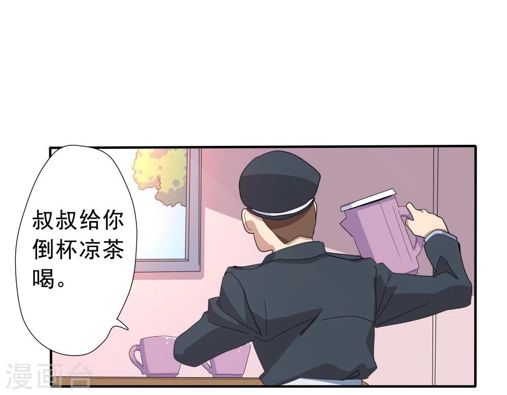 第34话-第34话
