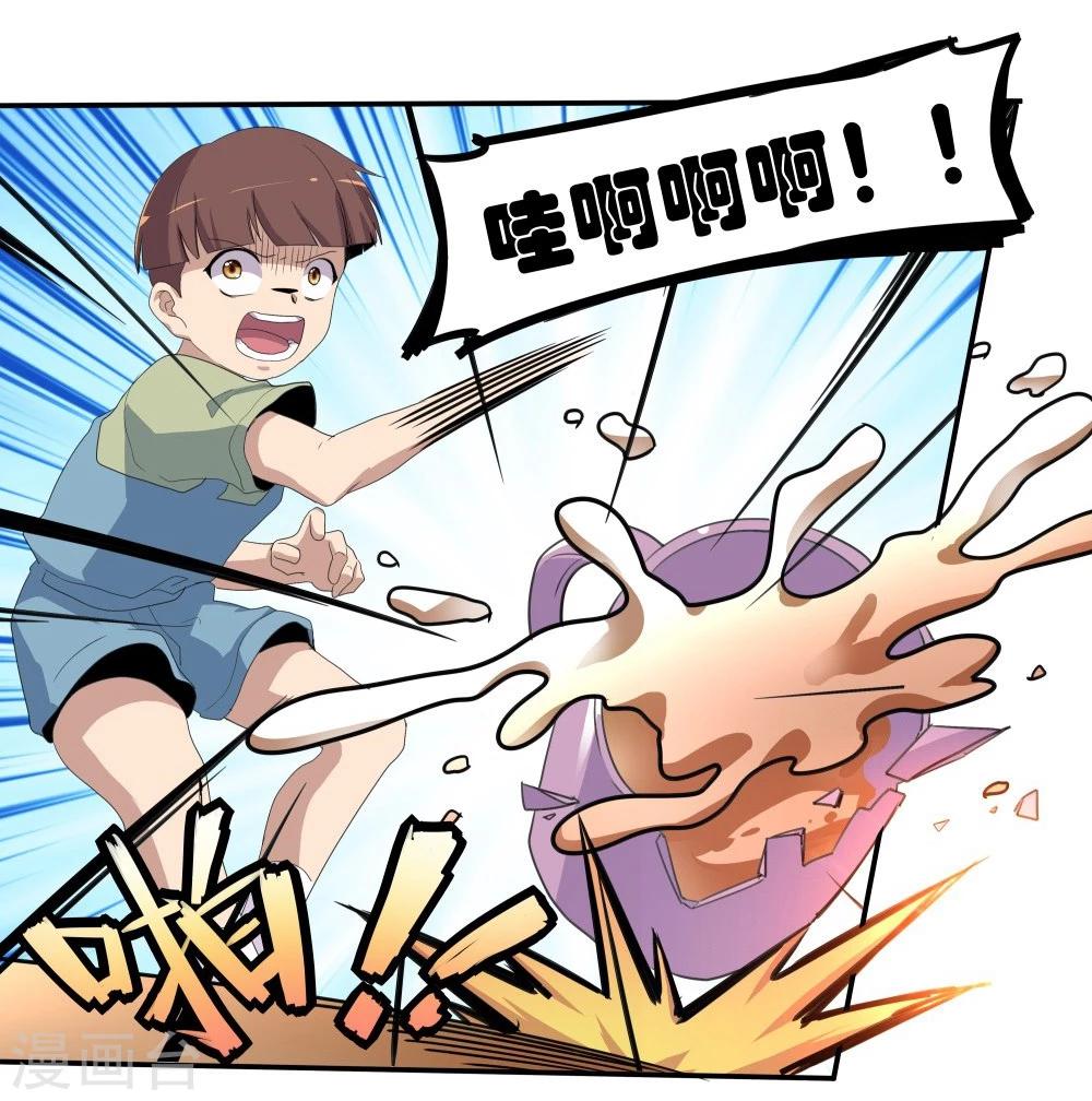 第34话-第34话